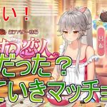 【放置少女生配信】呂布はどうだった？とにかく可愛いから引きたい気分（） #放置少女 #生配信 #呂布 #新キャラ #MR #天マッチョ