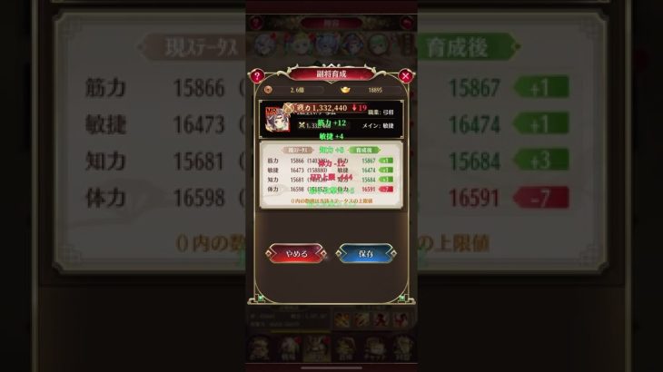 【放置少女】MR李広ガチャ動画&育成、訓練、切削　#放置少女