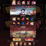 放置少女〜MRアバター井伊直虎登用ガチャ〜