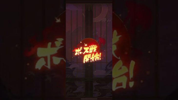 【放置少女】無敗伝説此処にあり！＃Shorts ＃放置少女