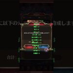 【放置少女】好きな女の子を育成してみたっ♪＃Shorts ＃放置少女育成