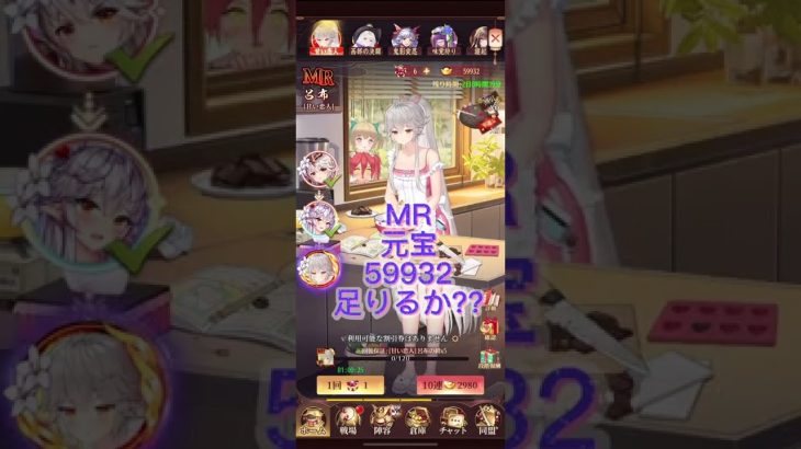 【放置少女】少し、動画的に長いですが、、UR呂布 絆0から！MR呂布まで回してみた！