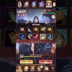 放置少女〜UR閃最上義光登用ガチャ〜