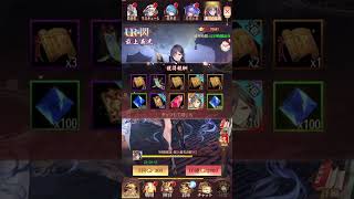放置少女〜UR閃最上義光登用ガチャ〜