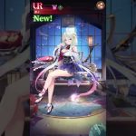 放置少女〜URアバター閃寧々登用ガチャ〜