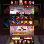 放置少女〜URアバター閃貂蝉登用ガチャ〜
