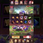 放置少女〜URアバター徐庶登用ガチャ〜