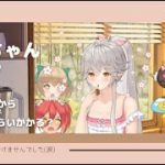 【放置少女】UR⇒MRまで何元宝で登用できる？【MR呂布登用ガチャ】