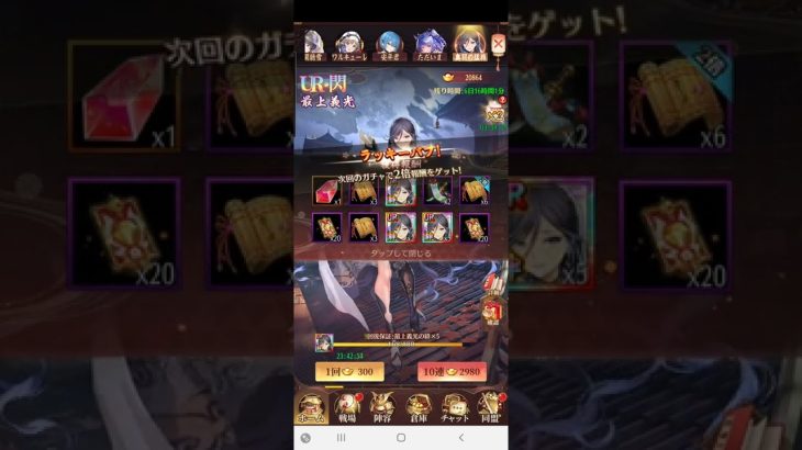 放置少女  最上再販来たのでさっそくガチャ回してみた
