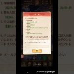 【放置少女】なんか来ました( ´ㅁ` ;