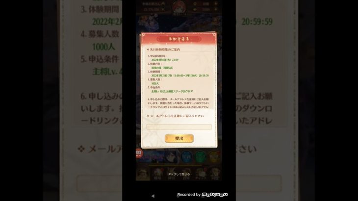 【放置少女】なんか来ました( ´ㅁ` ;