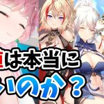 【放置少女】曹植の貴重な実際の対人映像を記録してきたので一緒に見ていきましょう！