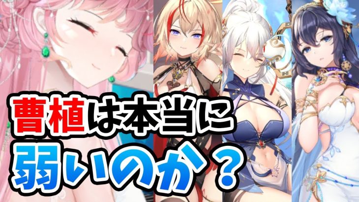 【放置少女】曹植の貴重な実際の対人映像を記録してきたので一緒に見ていきましょう！