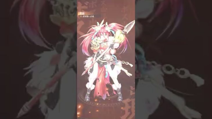 放置少女やってみた