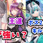 【放置少女】呂布でボス戦と戦役を進めてみたら強すぎた。。※最後方の映像、奮起の乗り方違いましたね^^;