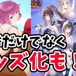 【放置少女】今年も総選挙が始まります！あと戦線の自動化は来月からでした！間違えました。。２０２２年２月１４日（更新情報）