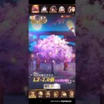 【放置少女】願い返し 途中まで良かったのになぁ…