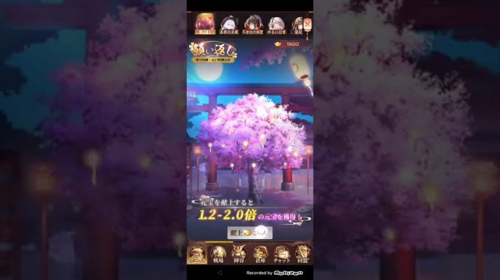 【放置少女】願い返し 途中まで良かったのになぁ…
