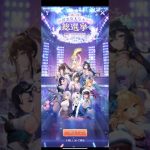 放置少女　新イベント&願い返し開始！