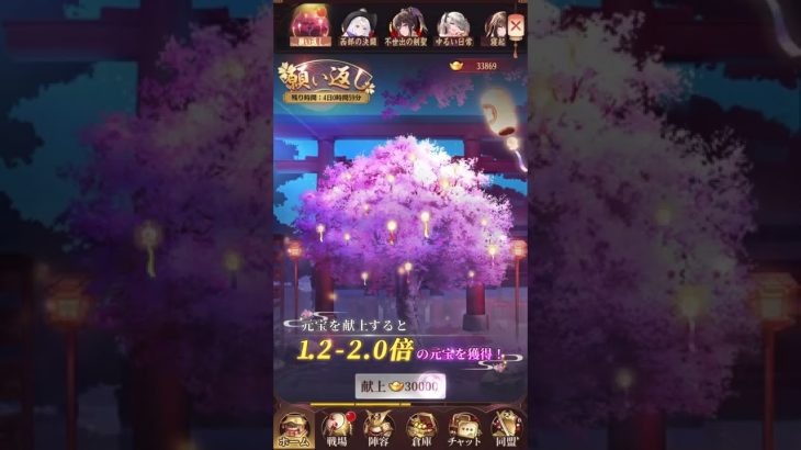 【放置少女】願い返し 個人的に嬉しい結果