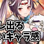 【放置少女】４桁人くらいやってそうな目をしてる。。２０２２年２月１７日（更新情報）