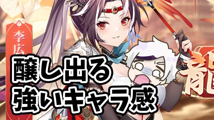 【放置少女】４桁人くらいやってそうな目をしてる。。２０２２年２月１７日（更新情報）