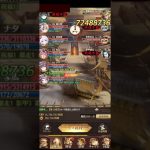 放置少女　戦役　ナタ　李広