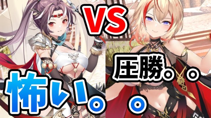 【放置少女】李広を現実的な育成度合いの鯖で戦わせてみたら非現実的な動きをしてた。