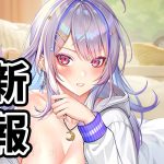 【放置少女】ＯＬ郭シはオフの日にはギャルになる。２０２２年２月２１日（更新情報）