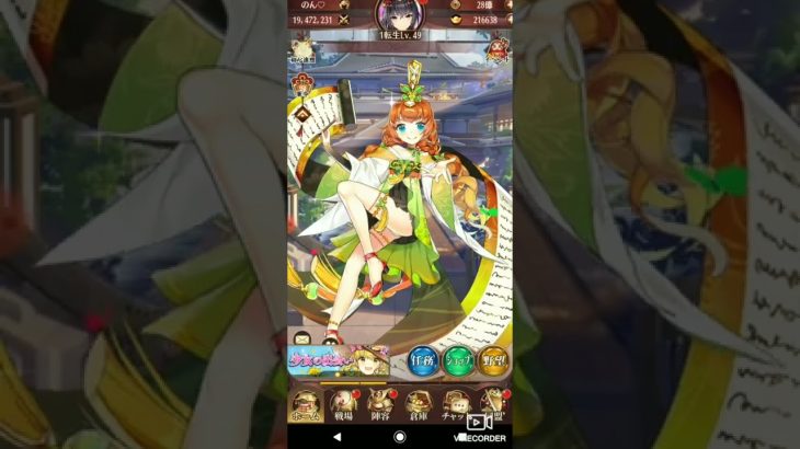 【放置少女】混沌の鏡と初心追想【第３テスト鯖】