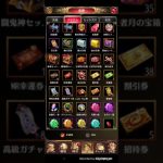 【放置少女】もうアウグスを迎え入れる準備は出来ている。