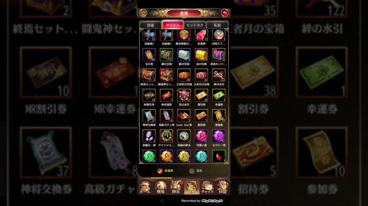 【放置少女】もうアウグスを迎え入れる準備は出来ている。