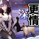 【放置少女】荊軻は聖護バフも全剥がししてくれるのか！？２０２２年２月２４日（更新情報）