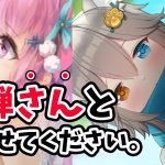 【放置少女】これからは敬意を込めて「貂蝉さん」と呼ばせていただきます。てけてけから２つのお知らせ。