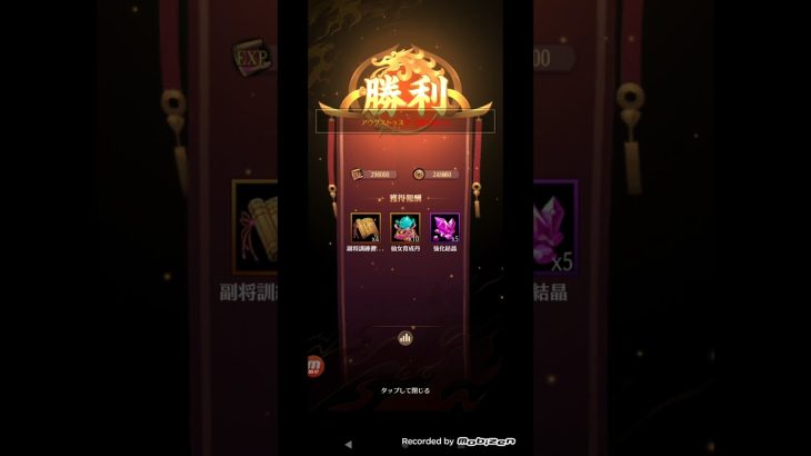 【放置少女】総選挙版w訓練所29-7(サブ鯖、一石二鳥)