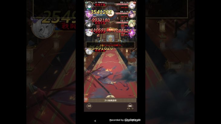 【放置少女】総選挙版w訓練所29-8(サブ鯖、一石二鳥)
