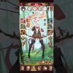 【放置少女】無課金日記！単騎特化編#1