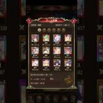 放置少女　戦姫無双13