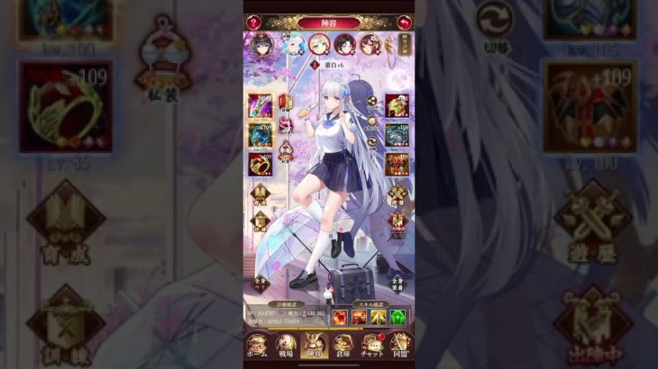 【放置少女】無課金生活日記#14   51日目の育成具合！