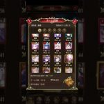 放置少女　戦姫無双17