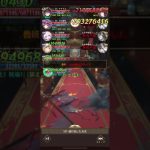 放置少女　戦役187ボス　主将・武将  主力・魯班   義経ループ無し