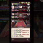 放置少女191ボス 楊セン攻略(理想値じゃないです)