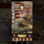 戦役191