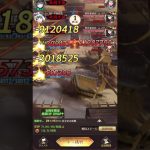 【放置少女】ステージ191 戦役 2ターン 上杉謙信 対立中の夜襲