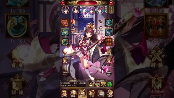 【放置少女】191戦役68秒できたぁーー！　主将レベル183