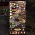 【放置少女】戦役194ステージ【美人計有り】