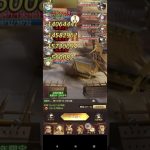 【放置少女】戦役194ステージ68秒周回、美人計有☆まさかこんな方法があるとは！(説明文みてね)