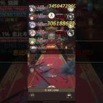 放置少女　ステージ195 ボス　恵比寿　2ターン　キル