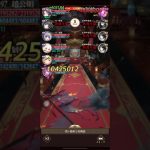 放置少女　ステージ195 ボス　MR超公明　クリア　パート2