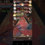 【放置少女】195ボス突破.王貴人編